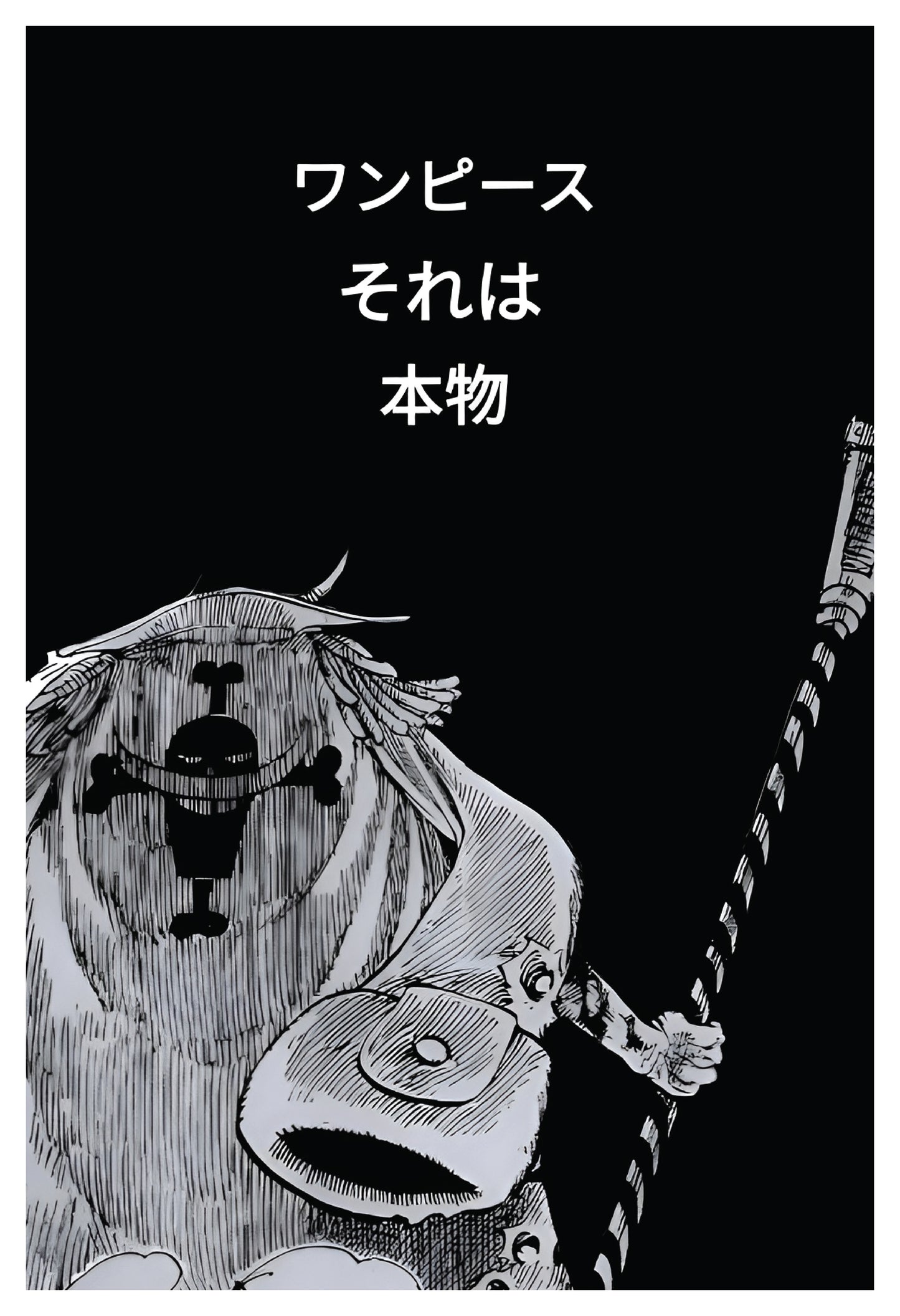 One Piece - Whitebeard Poster