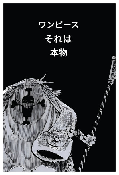 One Piece - Whitebeard Poster