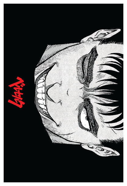 Berserk - Guts Smile Poster