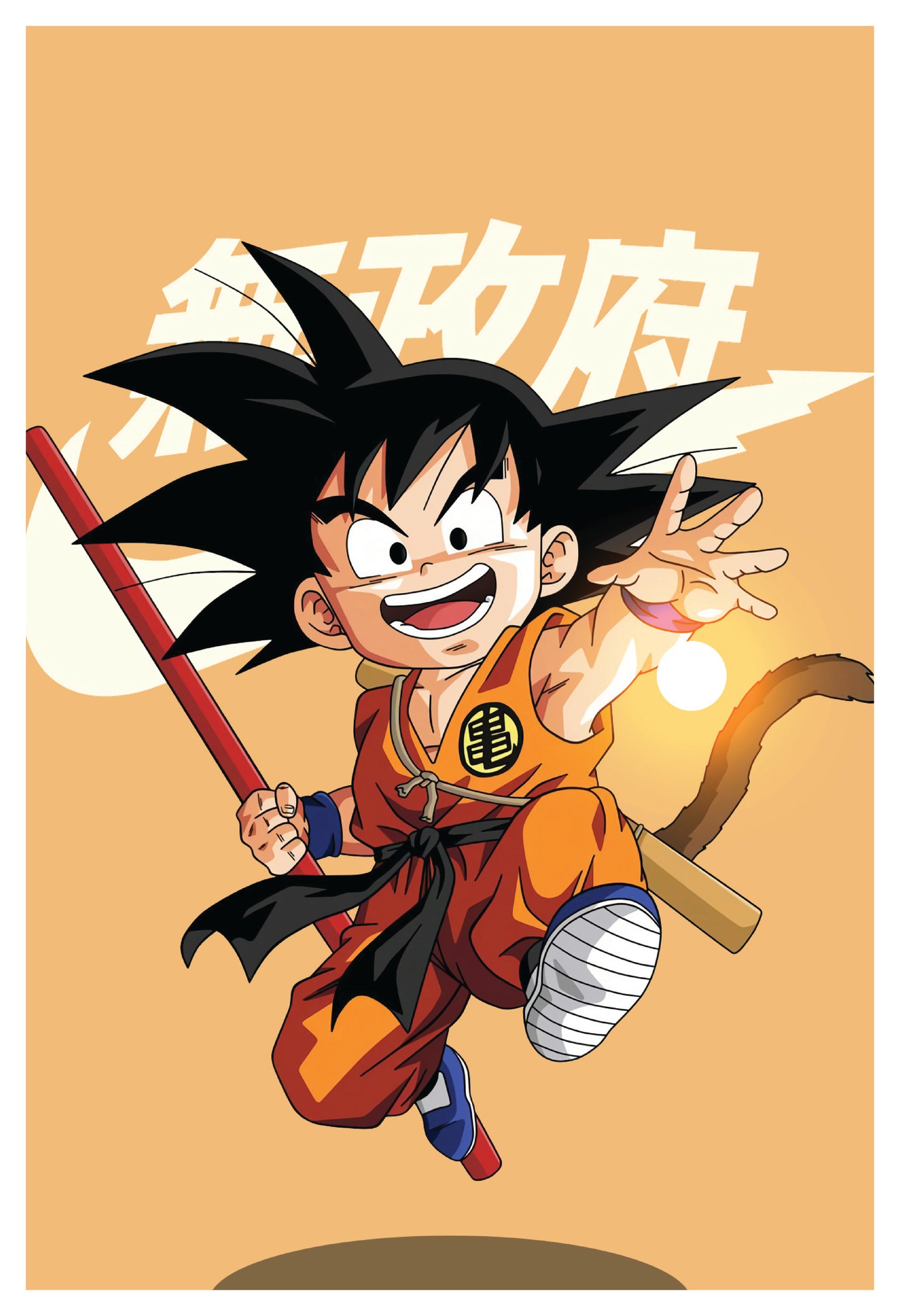 DBZ - Kid Goku Poster